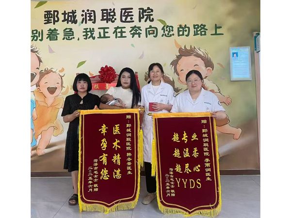 25.6.4菏泽毛女士与韩医生、李医生合影