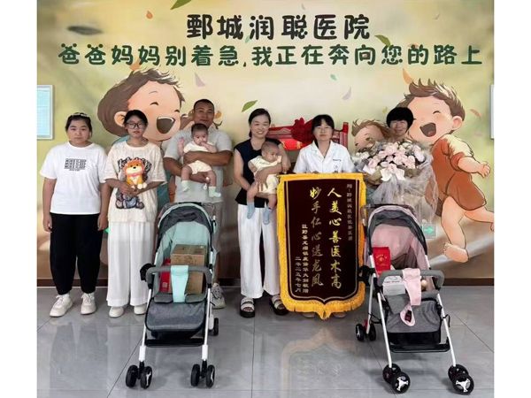 25.7.11巨野陈女士与韩医生合影