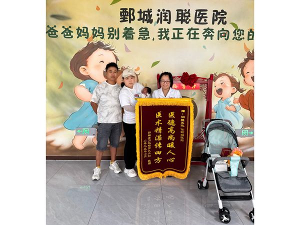 25.7.27鄄城引马申女士与任医生合影