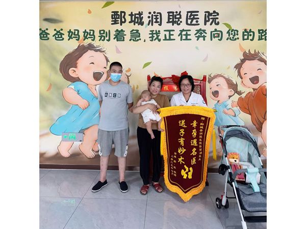 25.8.2郓城黄安宋丽平与任医生合影