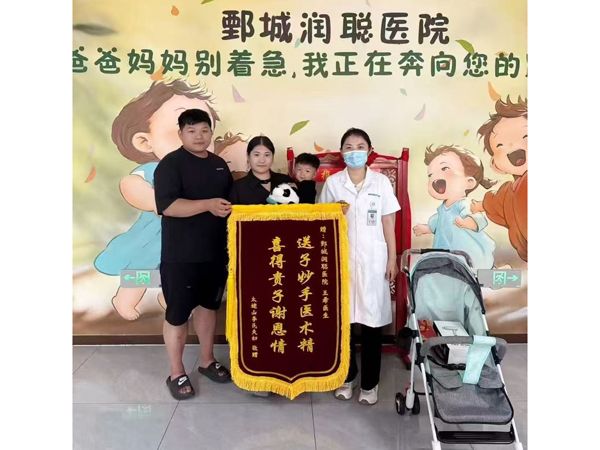 25.8.13菏泽牡丹区杨珍与王医生合影