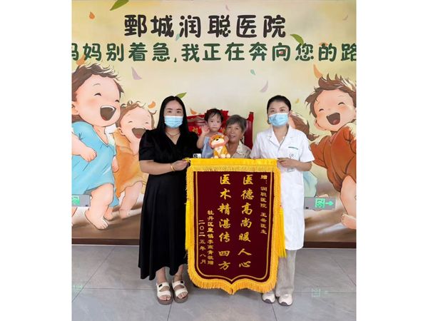 25.8.14菏泽牡丹区皇镇李燕青与王医生合影