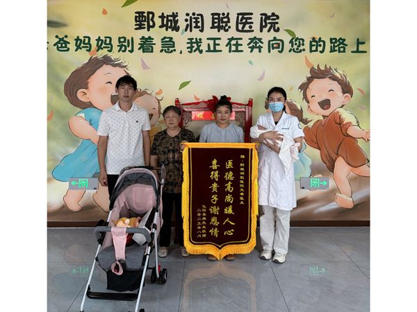 25.8.17菏泽巨野孙惠玉与王医生合影