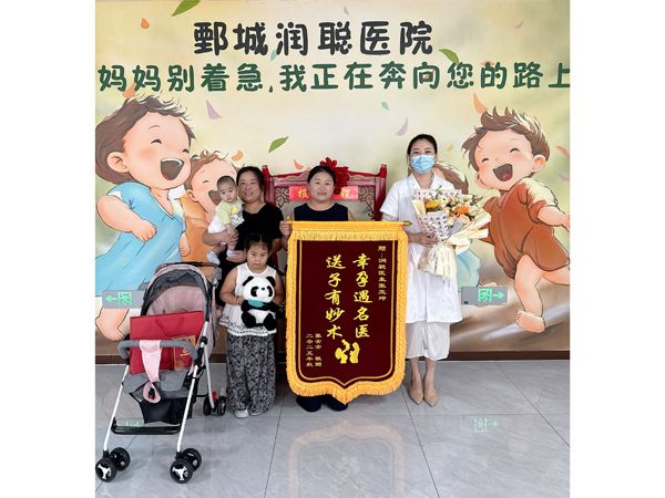 25.8.30闫什口张俊燕与张医生合影