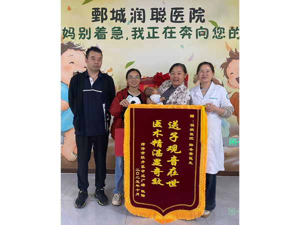 25.10.8菏泽市牡丹区史庆伟、王怀成与韩医生合影