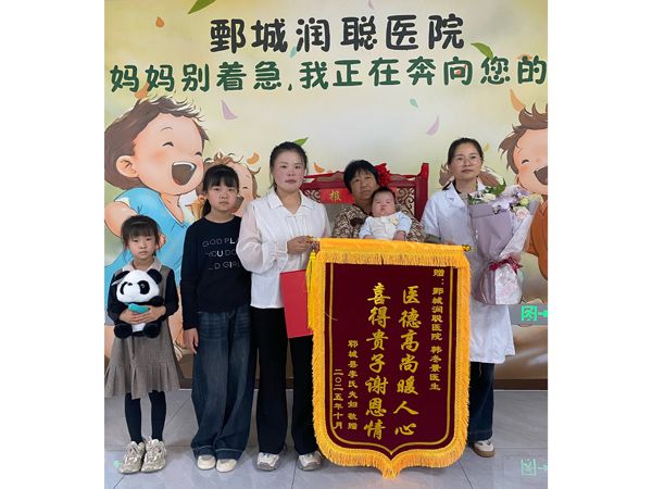 25.10.8郓城县郓州大道 刘岩、李良旗与韩医生合影