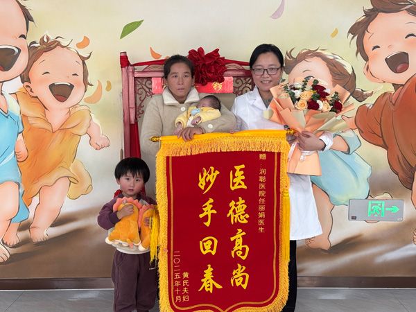 25.10.24郓城县玉皇庙镇吴洁凤与任医生合影