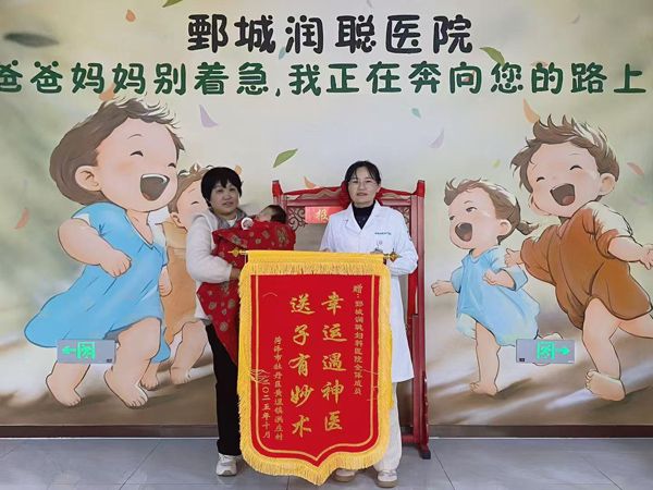 25.10.31黄堽镇冯女士与韩医生合影