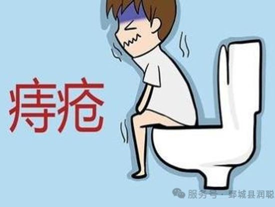 难以启齿的困扰：全面认识痔，告别尴尬与焦虑