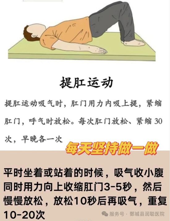 难以启齿的困扰：全面认识痔，告别尴尬与焦虑