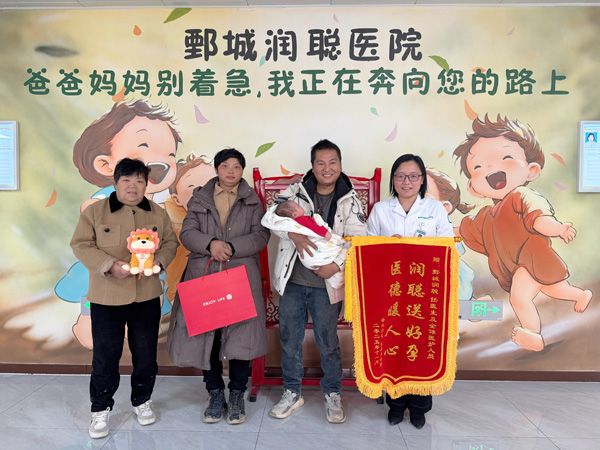 25.11.10牡丹区谢女士与任医生合影