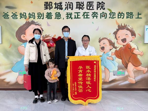 2025.11.12巨野县国女士与任医师合影