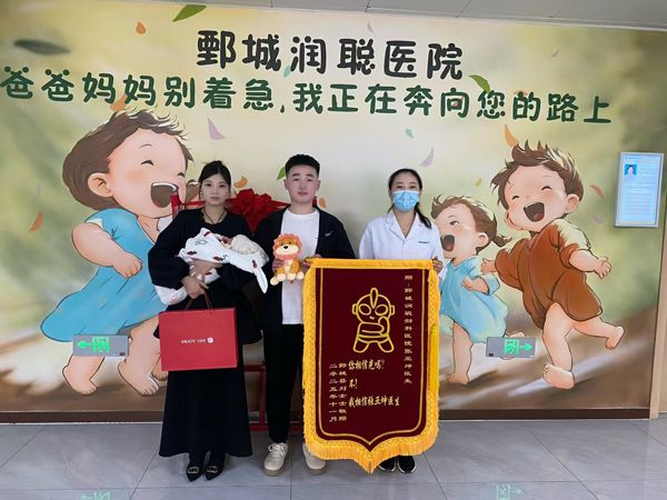 2025.11.15郓城黄安刘女士与张医生合影