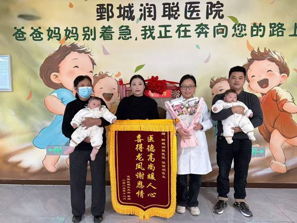 2025.12.6菏泽定陶孔女士与任医生合影