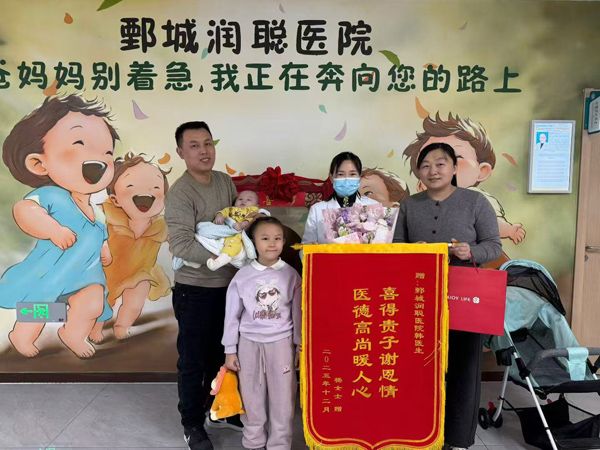 2025.12.19郓城杨女士与韩医生合影