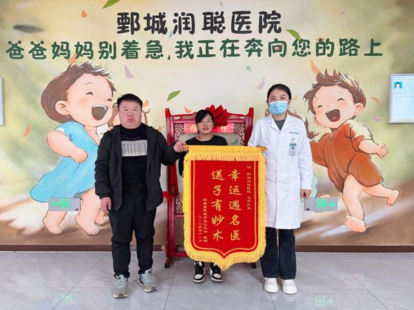 25.11.10郓城陈坡赵氏夫妇与王医生合影