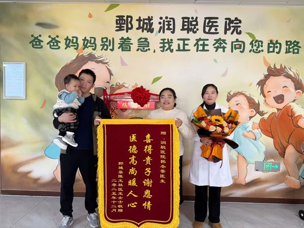 2025.11.18鄄城县王女士与韩医生合影