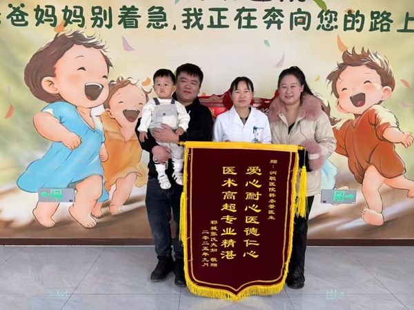 2025.12.9郓城刘女士与韩医生合影