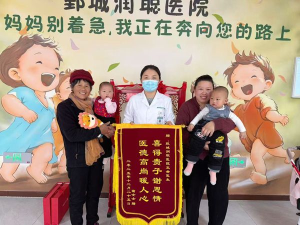 2025.12.28鄄城县左营葛女士与王医生合影