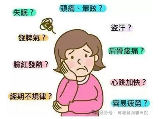 全面认识绝经综合征：科学应对人生转变期