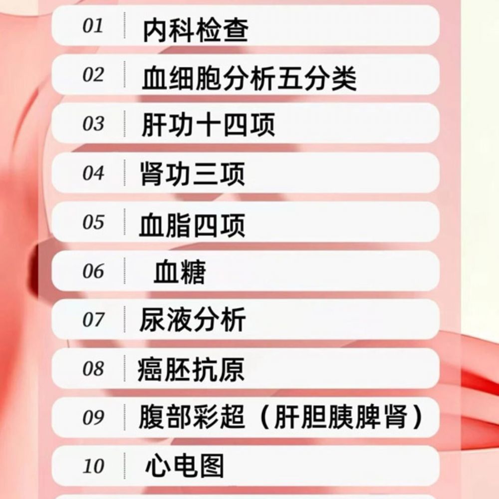 三月芳华，健康相伴｜鄄城润聪体检科三八女神节专属健康礼遇，致敬每一个她！