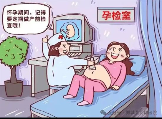 【健康科普】陪宝宝闯关的40周，我们的产检之旅