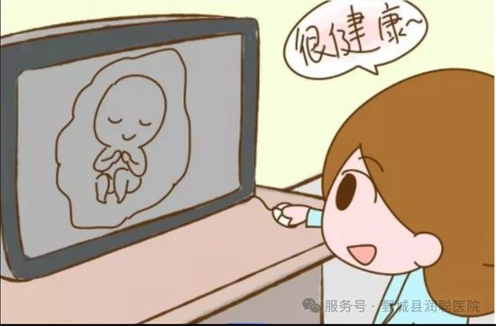 【健康科普】陪宝宝闯关的40周，我们的产检之旅