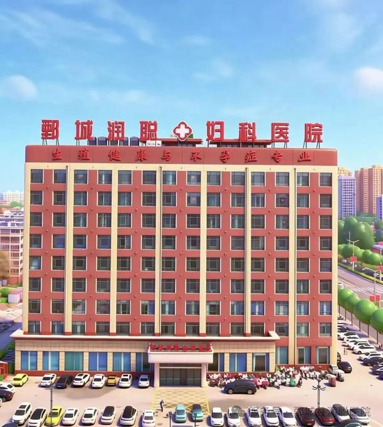 【健康科普】子宫腺肌病的保守治 疗优选：曼月乐环