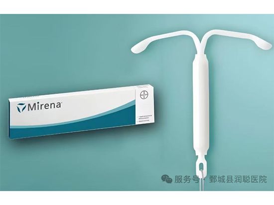 【健康科普】子宫腺肌病的保守治 疗优选：曼月乐环