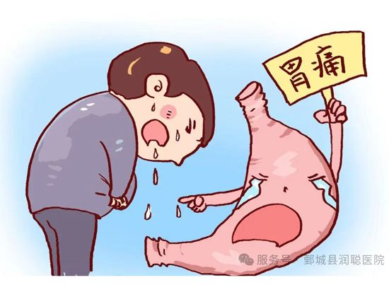 【健康科普】“胃”雨绸缪:全面认识胃炎——你的胃在“发炎”警报