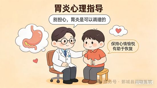 【健康科普】“胃”雨绸缪:全面认识胃炎——你的胃在“发炎”警报