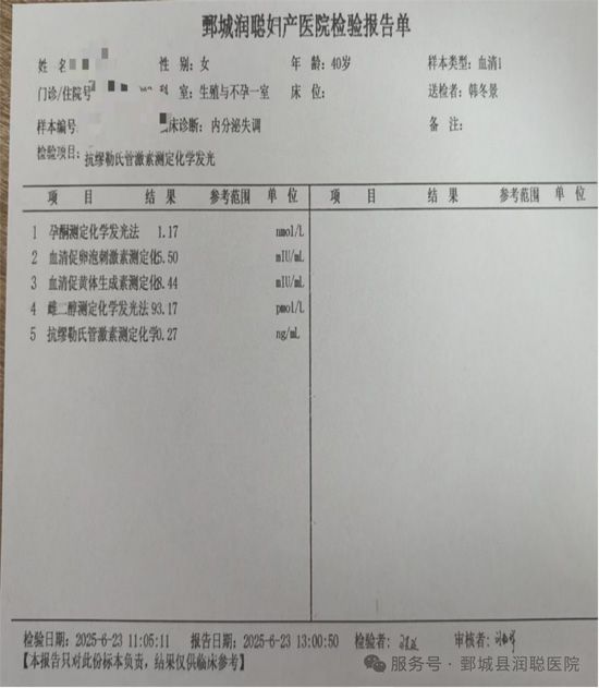 【健康科普】高龄备孕不可怕，科学准备更易孕