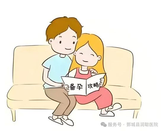 【健康科普】高龄备孕不可怕，科学准备更易孕