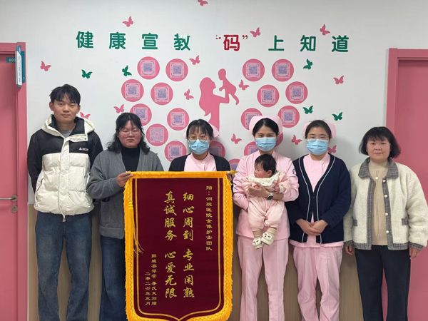 26.3.9郑营张女士与妇科住院部合影