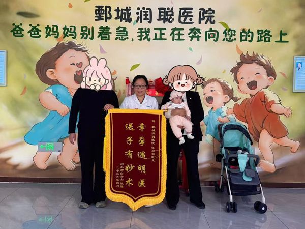 26.4.22鄄城白女士与任医生合影