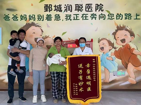 26.5.9鄄城杨女士与任丽娟医生合影