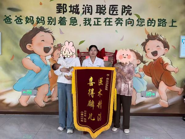 26.5.23鄄城李女士与韩冬景医生合影
