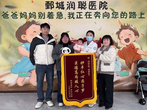 26.3.9郑营张女士与王医生合影
