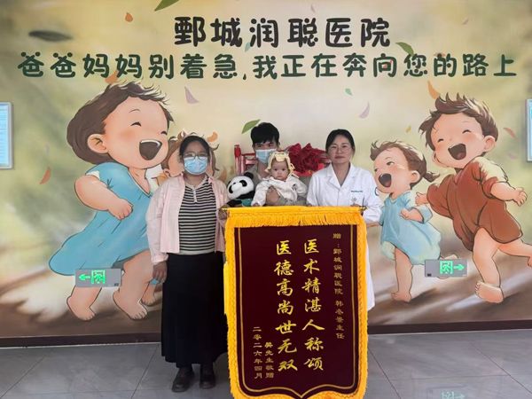 26.4.4鄄城李女士与韩医生合影