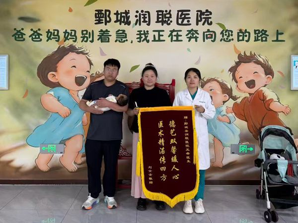 26.5.20鄄城刘女士与王希医生合影
