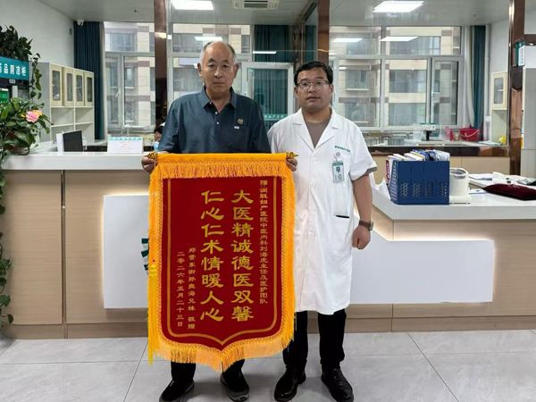 26.5.25鄄城孙先生与刘海虎医生合影