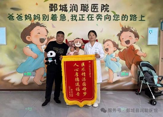 【鄄城润聪妇产医院5月报喜专栏】宝宝照片合集愿宝宝们健康茁壮成长！