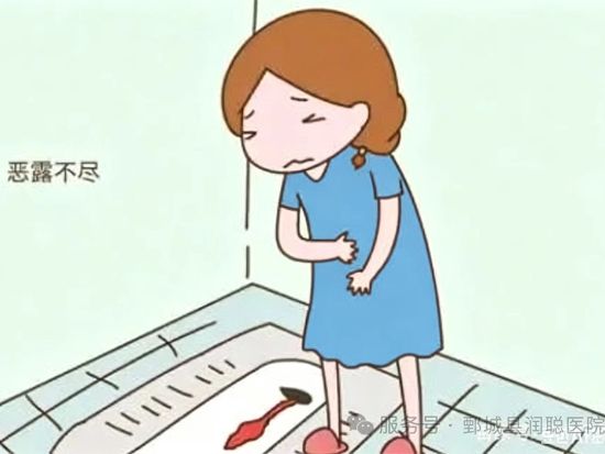 【健康科普】产后恶露不尽中医理疗科普小知识