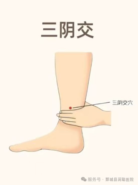【健康科普】产后恶露不尽中医理疗科普小知识