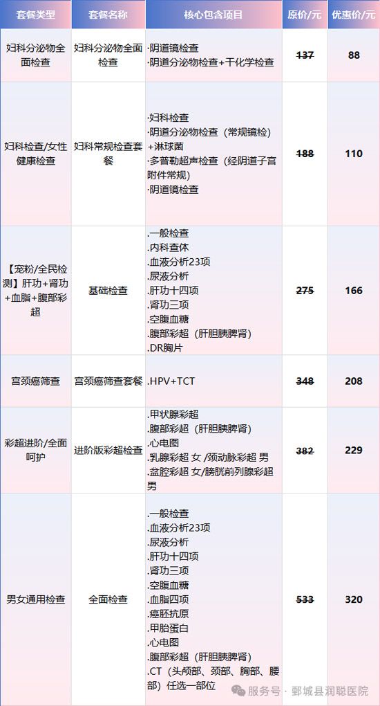 微信图片_2026-06-23_114217_411.jpg 微信图片_2026-06-23_114217_411.jpg
