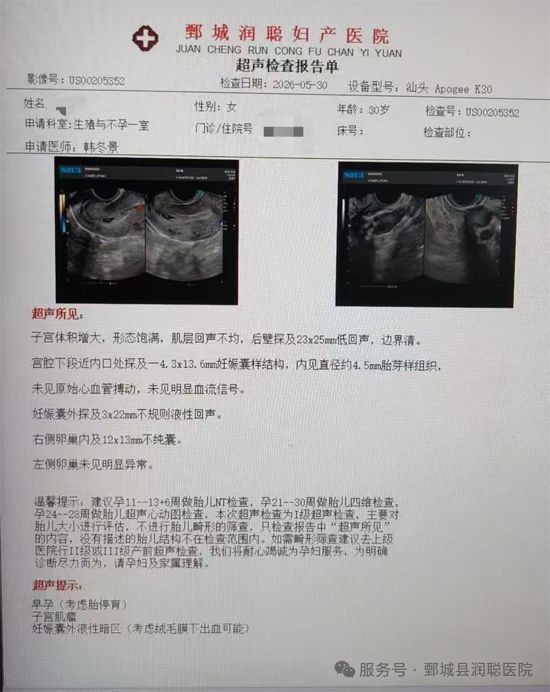 微信图片_2026-07-08_084404_267.jpg