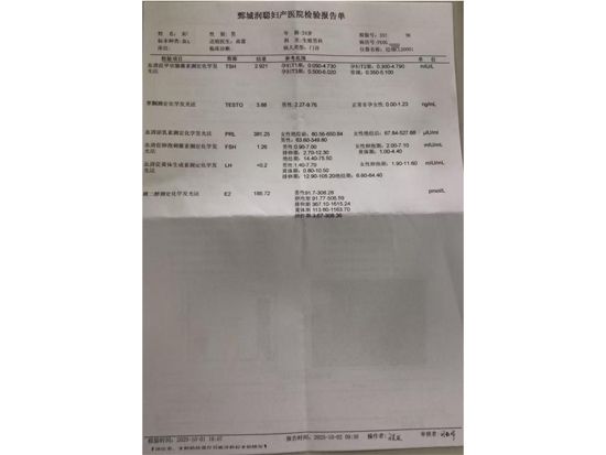 【健康科普】 无精子症都做哪些检查 ——高雷医师