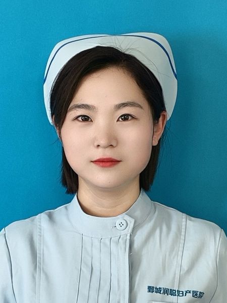 王婉  护师