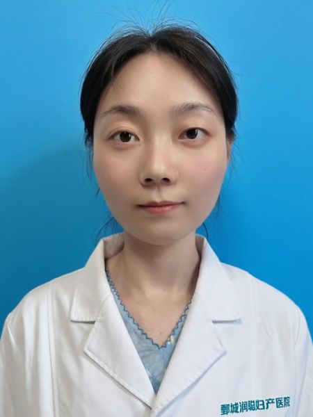 董慧珍  放射科
