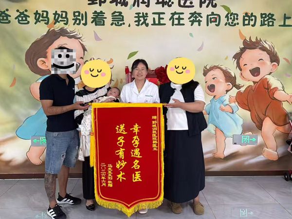 26.6.3郓城刘女士与韩冬景医生合影